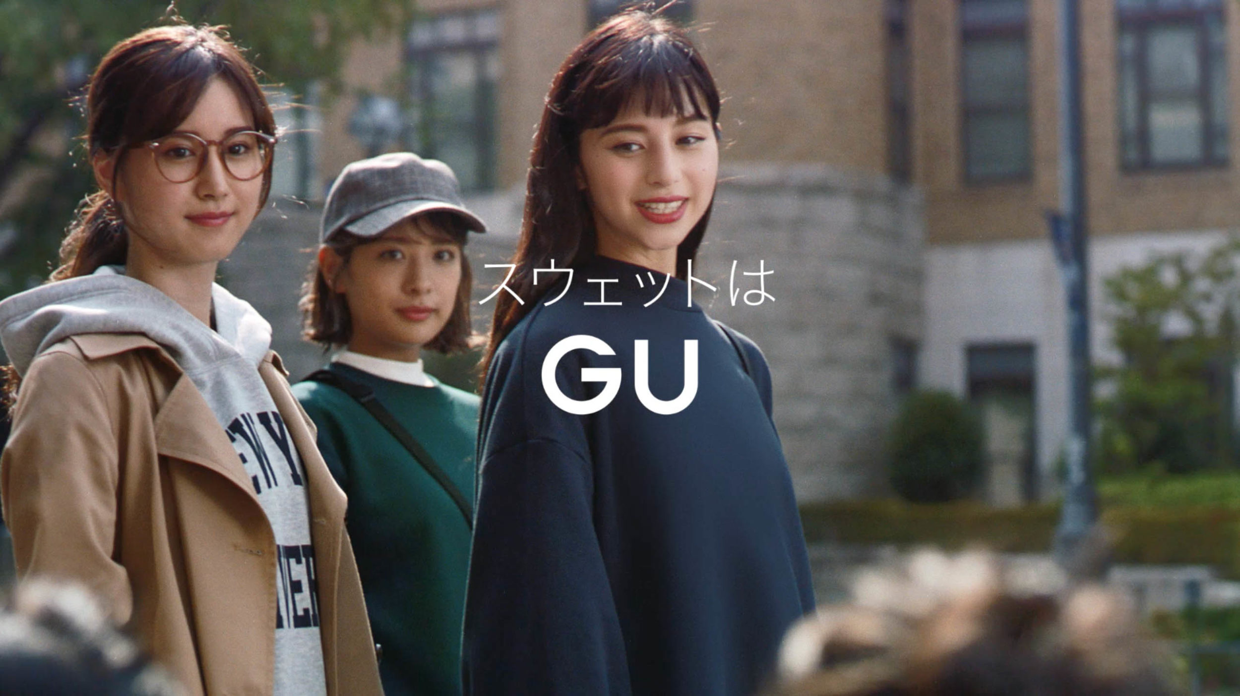 Gu Cm 18aw ウワサのスウェット 篇 Slits Inc 株式会社slits